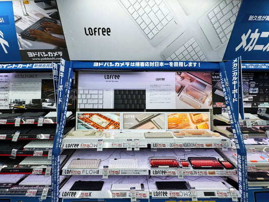 ヨドバシAkibaにLofreeブランドコーナーが登場