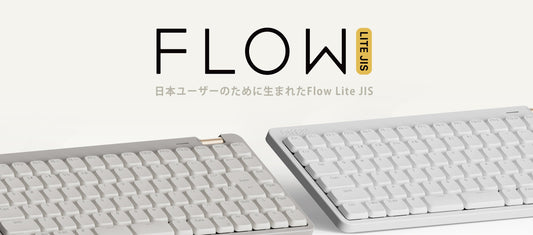 Flow Lite JIS 再入荷・一般販売再開のお知らせ | Lofree Japan